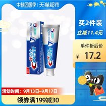 Crest Quanyou 7-effect high-end toothpaste whitening yellow fresh breath bad breath household clothing 140g × 1