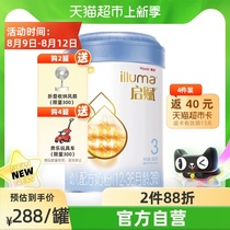 (Official)Wyeth Kaifu Blue Diamond 3-stage Infant Formula Milk Powder 12-36 months 900g×1 can