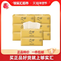 Caiqi paper 4 layers 240 sheets 8 packs of household affordable large toilet paper towel napkins