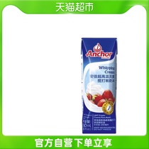 Antya Ultra High Temperature Sterilization Whipped Cream 250ml Easy to beat baking raw material to make cake milk cover