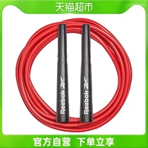 Reebok sharp steps adjustable base Jumping Rope Fitness Sports Jumping Rope Exclusive for students