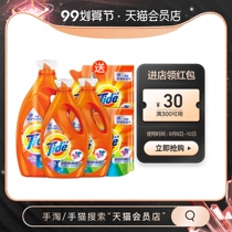 Tide Tide laundry detergent 8 3kg(7 3kg 500g * 2) home practical fragrance lasting laundry care