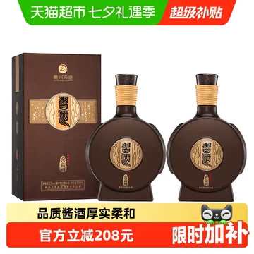 新品・未開封　貴州窖藏習酒1988 中国白酒500ml ➕一本 1988习酒窖藏-1988习酒窖藏促销价格、1988习酒窖藏品牌- 淘宝