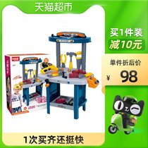 Hook hands toys house gifts childrens toolbox 1 set of boys 3-6 years old screw multi-function repair table