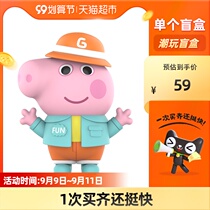 POPMART Bubble Mart Piggy Page Hip Travels Series Single Random Hair Blind Box Hand Toys