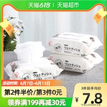 Love Rieth Kitty Wet Wipes Pooch Pets Special Alice Tears Rub Ass Body Deity Cleaning Supplies Go