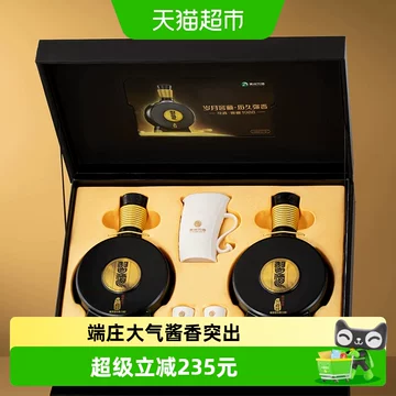 习酒窖藏1988-习酒窖藏1988促销价格、习酒窖藏1988品牌- 淘宝