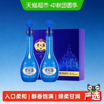 梦之蓝m6 42度-梦之蓝m6 42度促销价格、梦之蓝m6 42度品牌- 淘宝