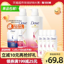 Dauphin live daily nourishment Repair Shampoo Shampoo set (700X2 100X4)g