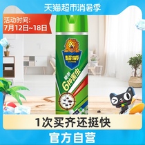 Chaowei insecticidal aerosol Jasmine fragrance 300 ml Kill mosquitoes Kill cockroaches Kill ants kill 6 kinds of pests