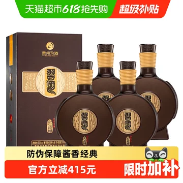 新品・未開封　貴州窖藏習酒1988 中国白酒500ml アルコール53度 箱袋付 习酒1988窖藏整箱-习酒1988窖藏整箱促销价格、习酒1988窖藏整箱品牌- 淘宝