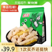 Youyou pickled pepper chicken claws 500g bag Mountain pepper claw Chongqing special snacks burst dormitory share leisure snacks