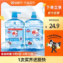 (Chinese products refueling) carved brand detergent cold water quick cleaning oil 1 5kg * 2 bottles special kitchen cleaning