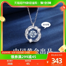 China Gold Treasure silver Mossang stone pure silver necklace woman with light extravagant and small crowdneck chain girlfriends Birthday Gift Girlfriend