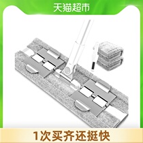 Baojia Jie household lazy flat mop row mop row mop tile floor mop wood floor tray clip solid towel