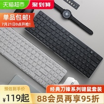 Leibai blade series wireless keyboard and mouse set Ultra-thin wireless keyboard and mouse Business office home notebook