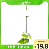 Broom dustpan set combination household broom sticking to the ground without leaking ash cleaning Pan broom garbage shovel single 1 set