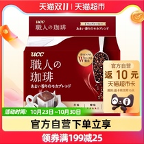 (Import) Japan Inc UCC ucc level people ear coffee mellow mocha 7g × 18 bags
