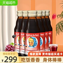 German little red face Zinc Vita Nutrient Solution Baby baby childrens Nutrient solution 125ml*6 bottles calcium iron zinc