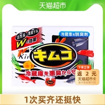 (Kobayashi Pharmaceutical)Refrigerator deodorant Conventional refrigerator deodorant deodorant deodorant deodorant deodorant deodorant deodorant deodorant deodorant deodorant deodorant deodorant deodorant deodorant deodorant deodorant deodorant deodorant deodorant deodorant