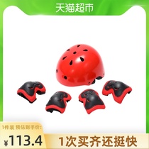 Permanent Childrens Helmet Set Men and Girls Summer Skateboard Roller Skating Bike Sports Riding Helmet