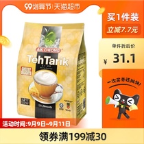 (Import) Malaysia Yichang Fragrant Smooth Cheese Milk Tea 25g * 12 Zero Flavor Instant