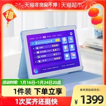 Small intelligent learning tablet M10 English learning students online class first grade to Senior high school point reading early education machine