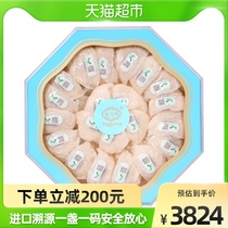 Yagoma Malay Import Traceability Code Swallow Cohorts 200g Boxes Pregnant Women Nourishing Nutritious Gifts