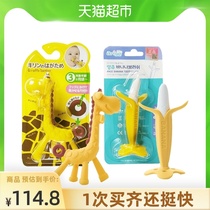 South Korea imported ange Giraffe banana baby teether can be boiled silicone KJC molar anti-eating hand 2