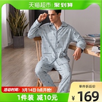 Fenteng spring and autumn long sleeve pajamas men cardigan cotton home wear autumn winter men youth plaid cotton plus size set