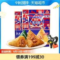 Really old soup fresh meat dumplings 130g * 2 Jiaxing zongzi specialty convenient breakfast Dragon Boat Festival