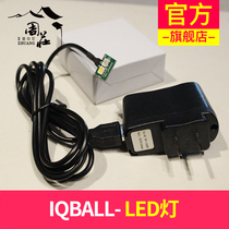 (LED light) Zhouzhuang Carton King IQBALL light LED light can be switched color