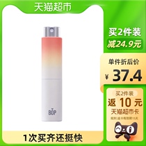 (New White Peach Bingbing) bop mouth mouth fresh spray breath freshener persistent male and female