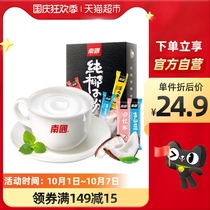 Nanguo Hainan specialty pure coconut powder 160g × 1 box of coconut milk powder breakfast meal instant drink