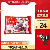 Taste simple dumplings 450g bag