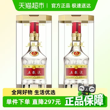 五粮液52度浓香型白酒500ml-五粮液52度浓香型白酒500ml促销价格