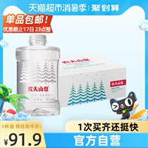 Nongfu Mountain Spring drinking natural water (suitable for infants and young children) 1L*12 bottles of the whole box