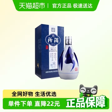 Amazon.co.jp: 中国白酒 【20年陳醸】 汾酒・フェンチュウ（ふん