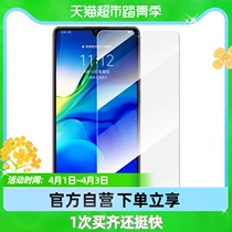 Flash Magic apply Huawei p30 Toughened Film mate40pro Water Condensation Film p40 Phone Glory Nova Full Screen Soft Film