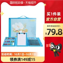 Baby fun childrens drawing pen set watercolor pen painting tool baby student kindergarten 61 gift 1 box