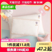 More love Class A cotton antibacterial pillow cotton pillow cervical spine home single adult pillow children pillow small stars