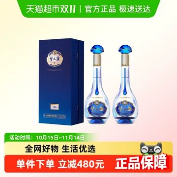 新品　中国白酒【江蘇洋河酒家　夢之藍　水晶版】青の藍ブランド　550ml 52% 洋河梦之蓝水晶版40.8度550ml 整箱装洋河官方旗舰店浓香型白酒