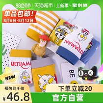 Ultraman childrens underwear Boys boxer underwear pure cotton summer baby breathable shorts childrens four corners cotton underwear