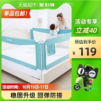 Ou pregnancy crib guardrail anti-fall baby fence indoor household crib safety guardrail to prevent bed