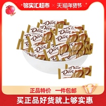 Dove Dove Silky Milk Chocolate 6G bulk 500g wedding candy fruit casual snack package
