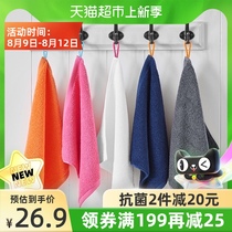Sanli towel face wash adult pure cotton low twist soft yarn antibacterial 3 childrens hanging hand towel face wash square towel