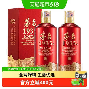 贵州茅台酒1935-贵州茅台酒1935促销价格、贵州茅台酒1935品牌- 淘宝