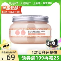 Afu Rose Essential Oil Scrub Starlight brightening 400g full body exfoliating scrub Bath emollient three-in-one