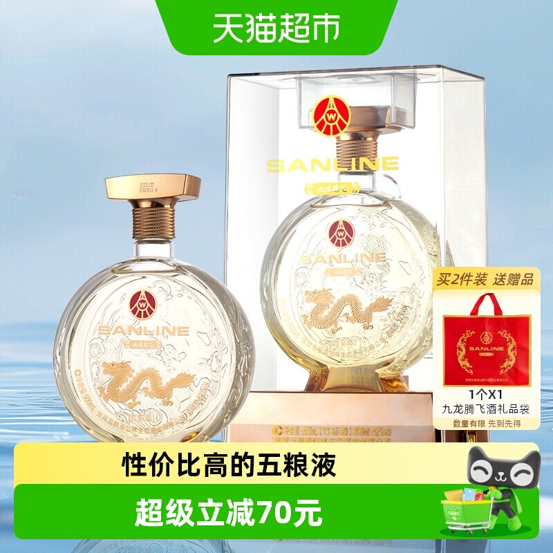 龙瓶白酒-龙瓶白酒促销价格、龙瓶白酒品牌- 淘宝