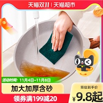 Pretty clean cloth brush bowl sponge kitchen dish cloth wash pan wipe cloth vegetable loofah loofah is not easy to dip oil 8 pieces